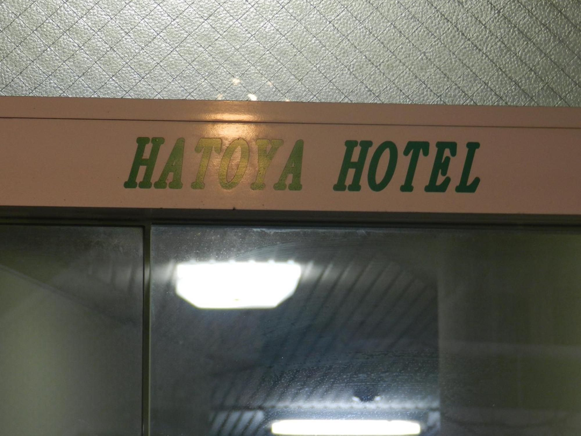 Hatoya Hotel Tokyo Ngoại thất bức ảnh